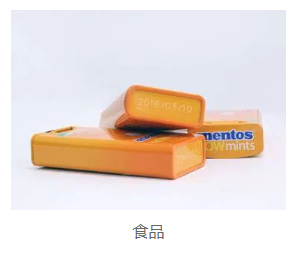 食品行业