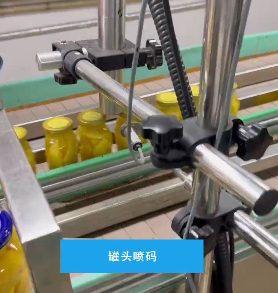 罐头行业